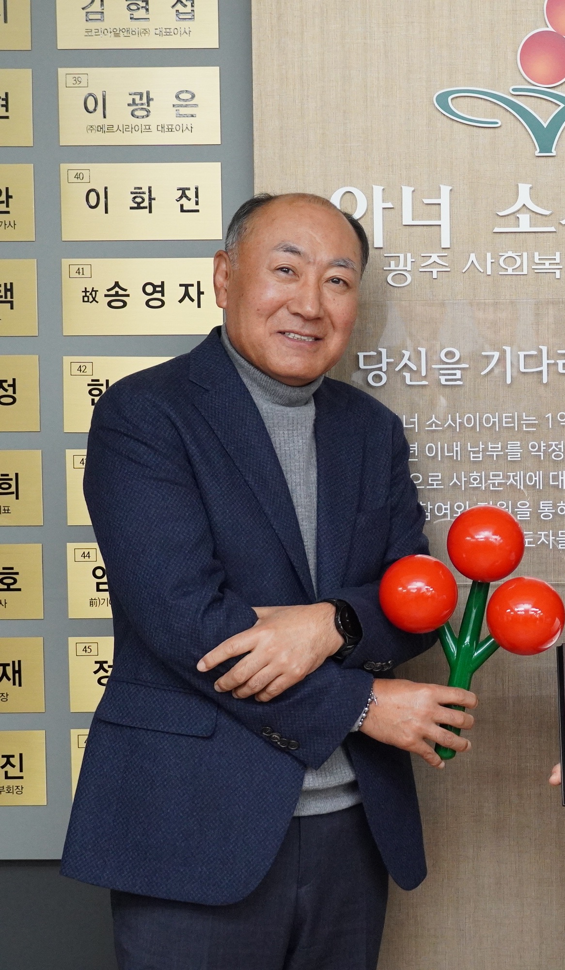 광주지회 대표 아너 사진
