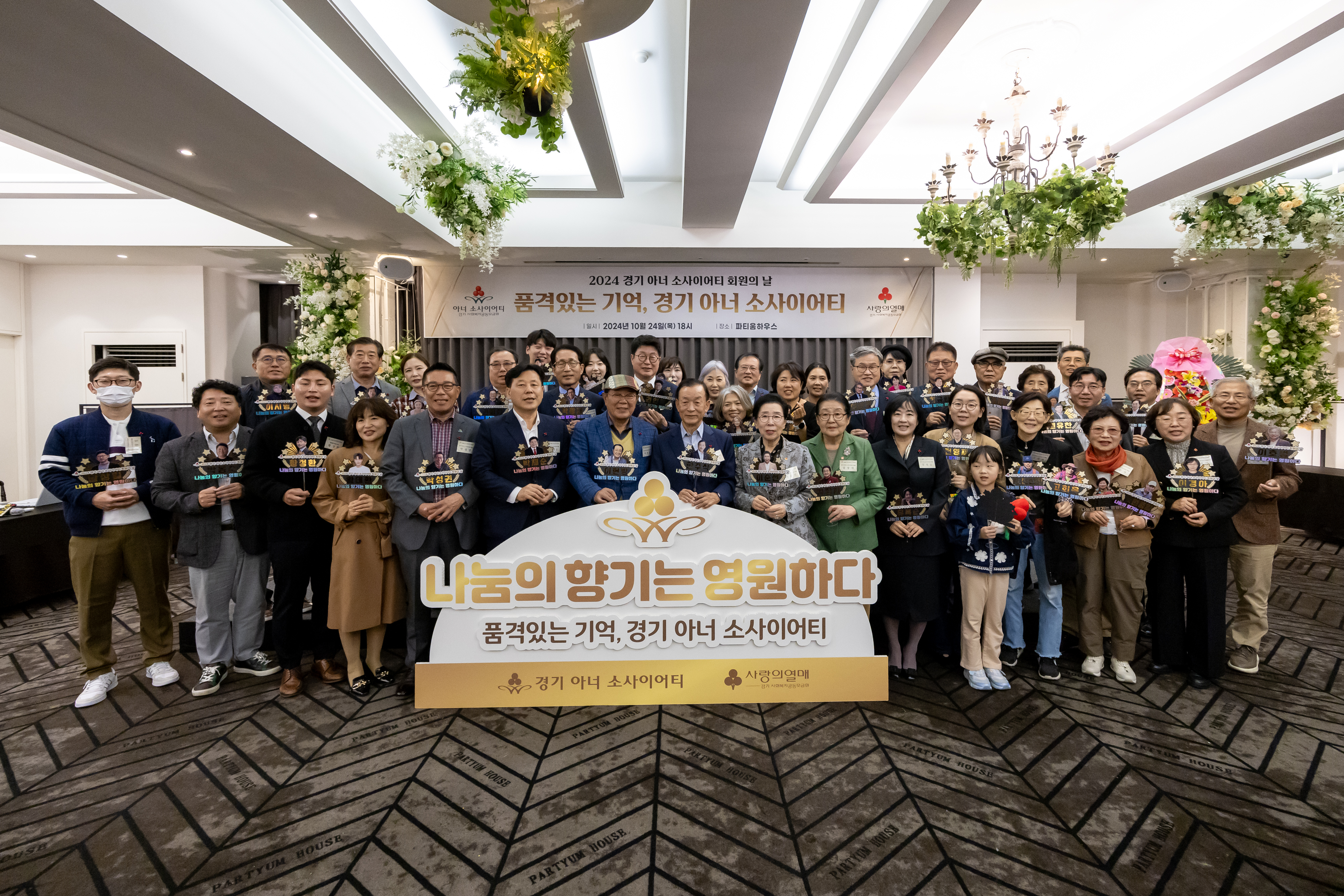 경기지회대표이미지