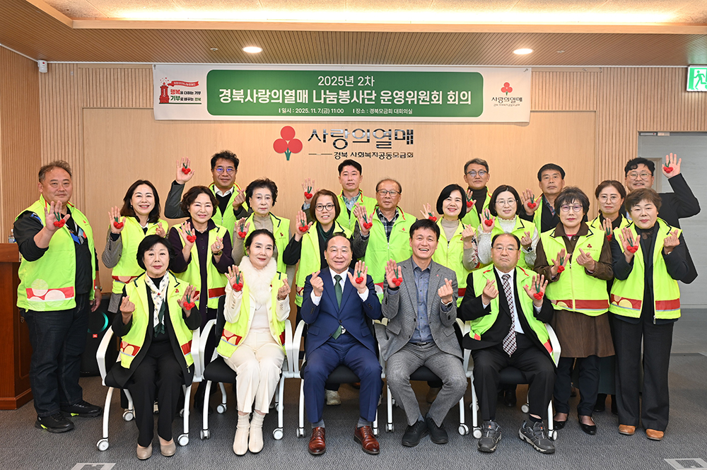 나눔봉사단-운영위원회 회의